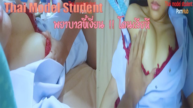 ดูคลิปหลุดเสียงไทย Thai Nong Meaw ทำงานมาทั้งวันหีเปียกๆเหม็นๆ แต่เงี่ยนไม่ไหวเลยจับผัวอมควย แล้วขึ้นโยกเย็ดคาชุดพยาบาล xxx ซอยถี่จนแตกในคารูหี
